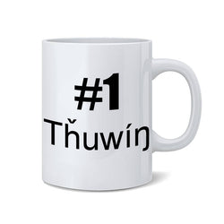 #1 Tȟuwíŋ Coffee Mug